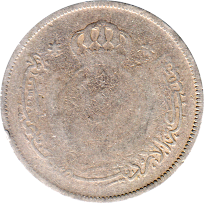 100 fils, ١٣٦٩ (1949) Obverse