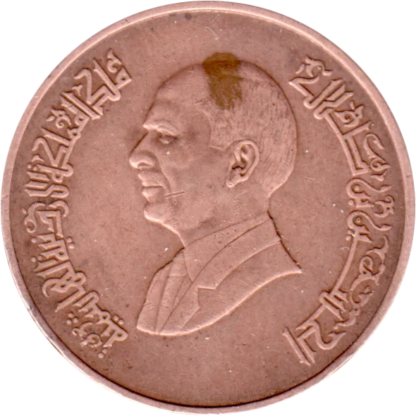1 piastre, ١٤١٦ (1996) Obverse