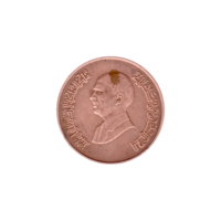 Preview 1 piastre, ١٤١٦ (1996) obverse
