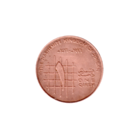 Preview 1 piastre, ١٤١٦ (1996) reverse