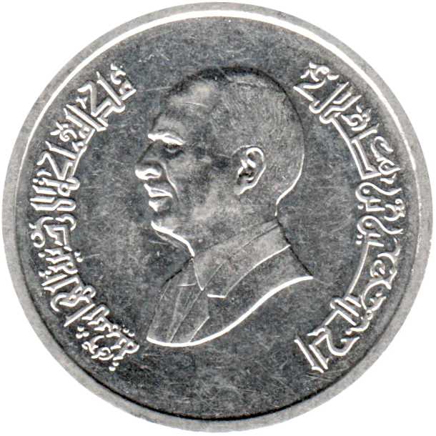 5 piastres, ١٤١٤ (1993) Obverse
