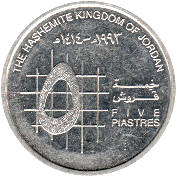 5 piastres, ١٤١٤ (1993) Reverse