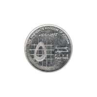 Preview 5 piastres, ١٤١٤ (1993) reverse