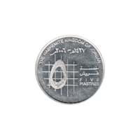 Preview 5 piastres, ١٤٢٧ (2006) reverse