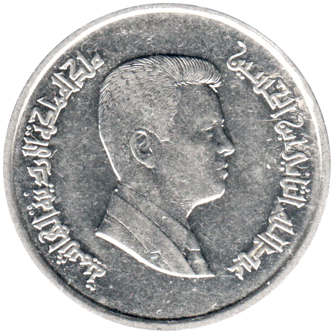 10 piastres, ١٤٢٧ (2006) Obverse