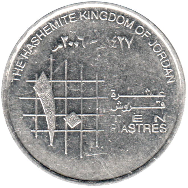 10 piastres, ١٤٢٧ (2006) Reverse