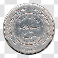 Preview 25 fils, ١٤٠١ (1981) reverse