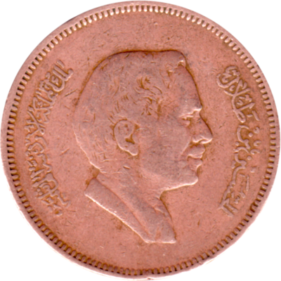10 fils, ١٣٩٨ (1978) Obverse