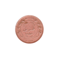 Preview 10 fils, ١٣٩٨ (1978) reverse
