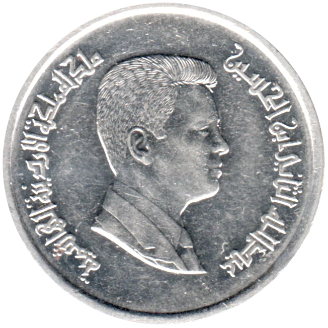 10 piastres, ١٤٢٥ (2004) Obverse