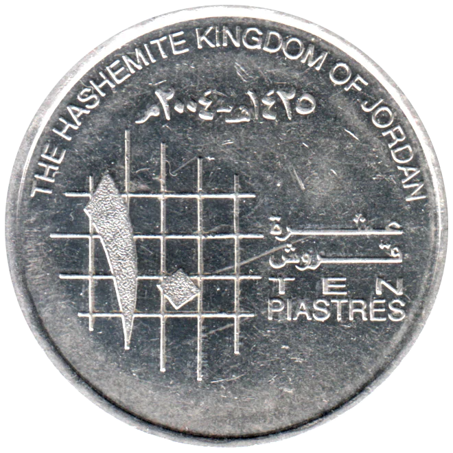 10 piastres, ١٤٢٥ (2004) Reverse