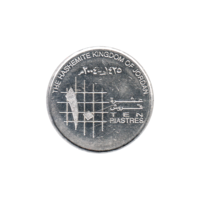 Preview 10 piastres, ١٤٢٥ (2004) reverse