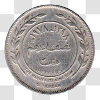 Preview 50 fils, ١٣٩٨ (1978) reverse