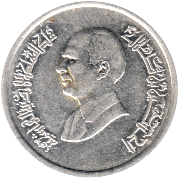 5 piastres, ١٤١٦ (1996) Obverse