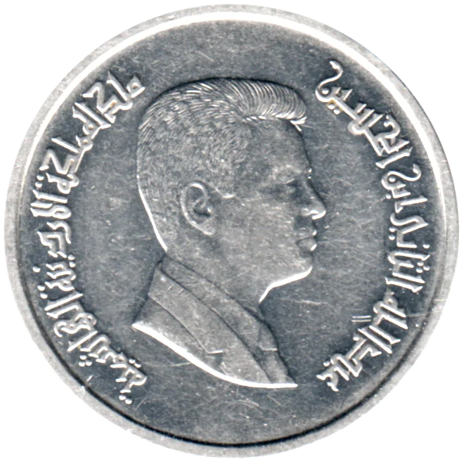 10 piastres, ١٤٢٩ (2008) Obverse