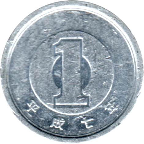 1 Yen, 七 (1995) Reverse