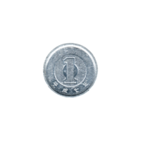 Preview 1 Yen, 七 (1995) reverse