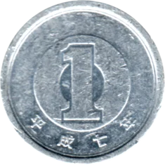 Preview 1 Yen, 七 (1995) reverse