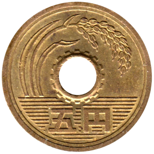 5 Yen, 九 (1997) Obverse