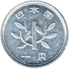 Preview 1 Yen, 三 (1991) obverse