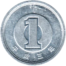 Preview 1 Yen, 三 (1991) reverse