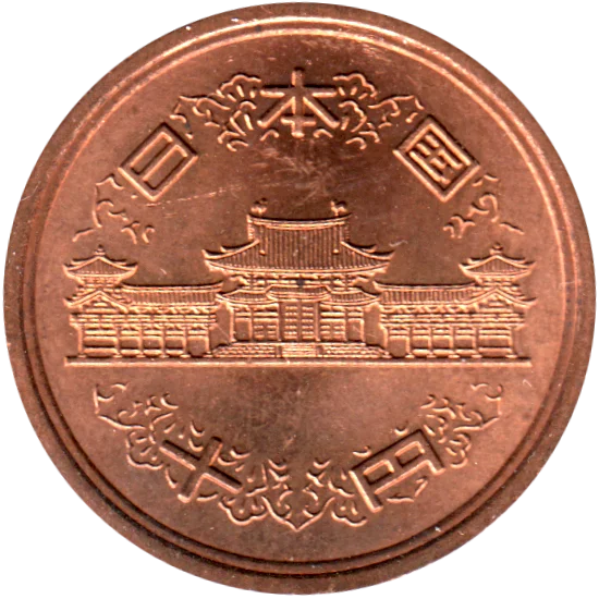 10 Yen, 四十八 (1973) Obverse