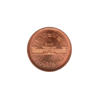 Preview 10 Yen, 四十八 (1973) obverse