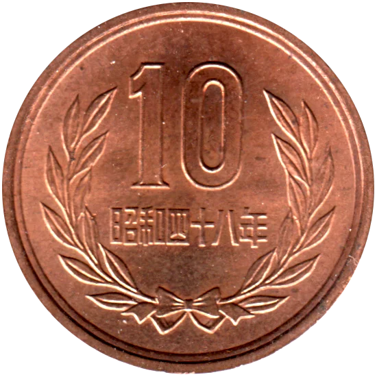 10 Yen, 四十八 (1973) Reverse