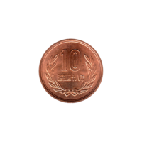 Preview 10 Yen, 四十八 (1973) reverse