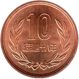Preview 10 Yen, 四十八 (1973) reverse