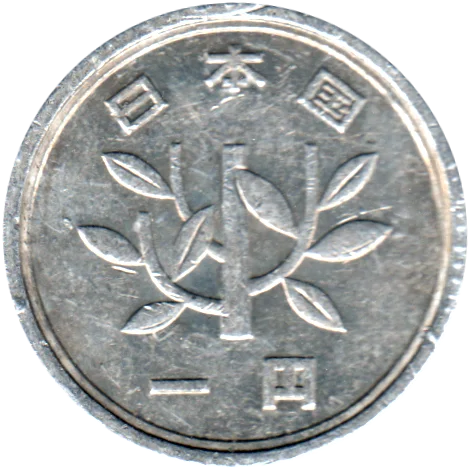 1 Yen, 二 (1990) Obverse