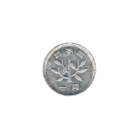 Preview 1 Yen, 二 (1990) obverse