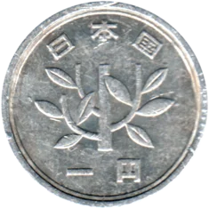 Preview 1 Yen, 二 (1990) obverse