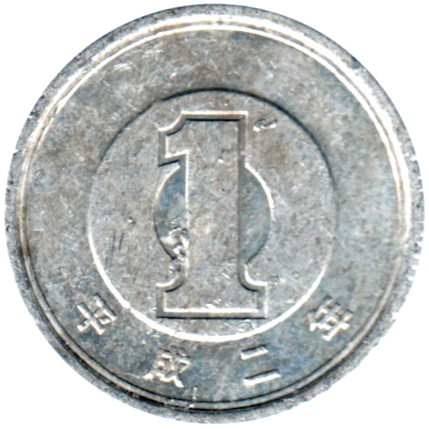 1 Yen, 二 (1990) Reverse