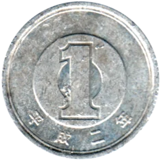 Preview 1 Yen, 二 (1990) reverse