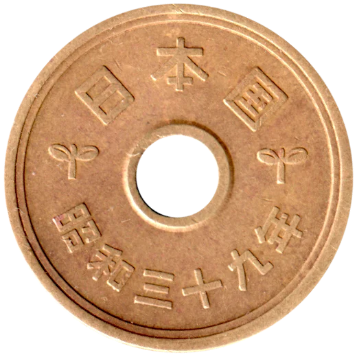 5 Yen, 三十九 (1964) Reverse