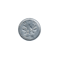 Preview 1 Yen, 三十七 (1962) obverse