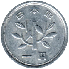 Preview 1 Yen, 三十七 (1962) obverse