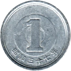 Preview 1 Yen, 三十七 (1962) reverse
