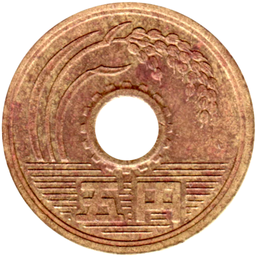 5 Yen, 六十一 (1986) Obverse