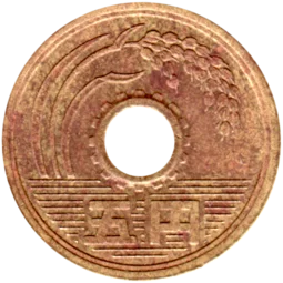 Preview 5 Yen, 六十一 (1986) obverse