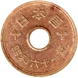Preview 5 Yen, 六十一 (1986) reverse