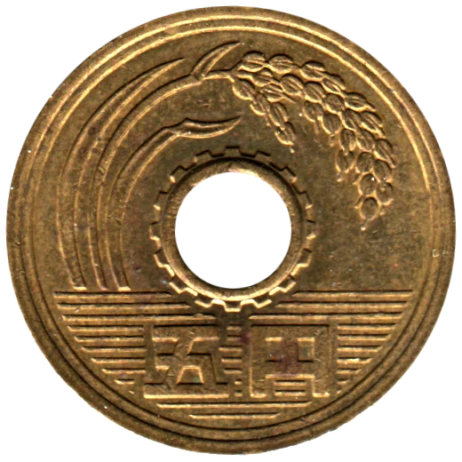 5 Yen, 五 (1993) Obverse