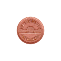 Preview 10 Yen, 五十二 (1977) obverse