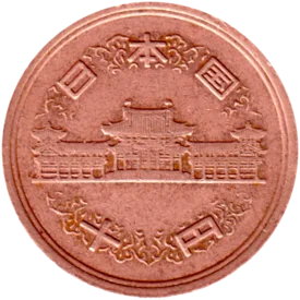 Preview 10 Yen, 五十二 (1977) obverse