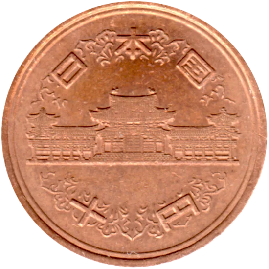 10 Yen, 三 (1991) Obverse