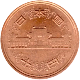 Preview 10 Yen, 三 (1991) obverse