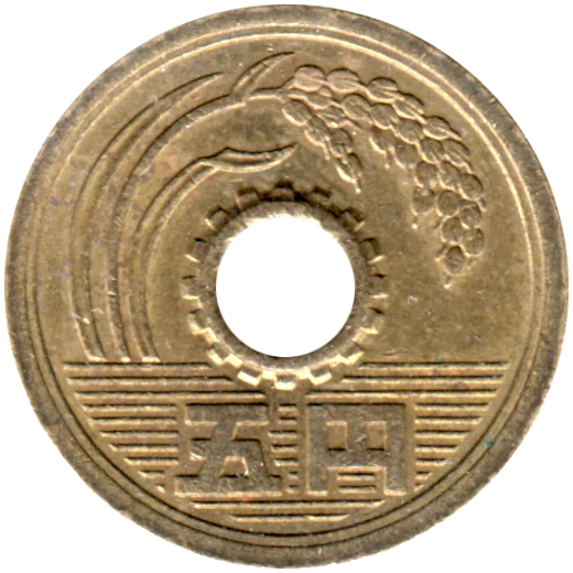5 Yen, 五十八 (1983) Obverse