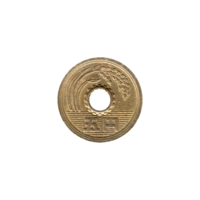Preview 5 Yen, 五十八 (1983) obverse