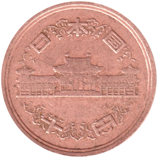 10 Yen, 五十一 (1976) Obverse